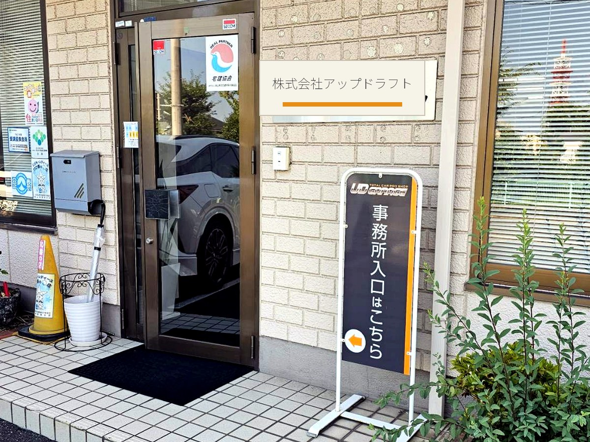 UDGARAGE 岡山本店を想定した店舗外観全景