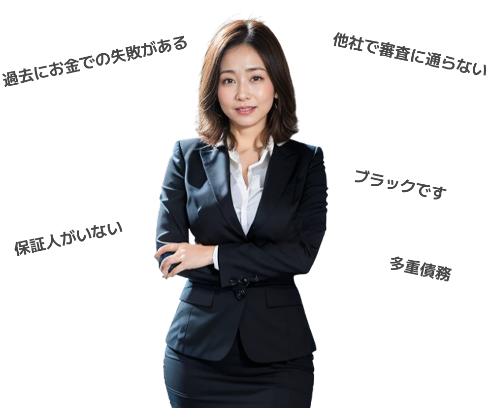 スーツ姿の女性