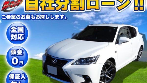 レクサスCT  F SPORT