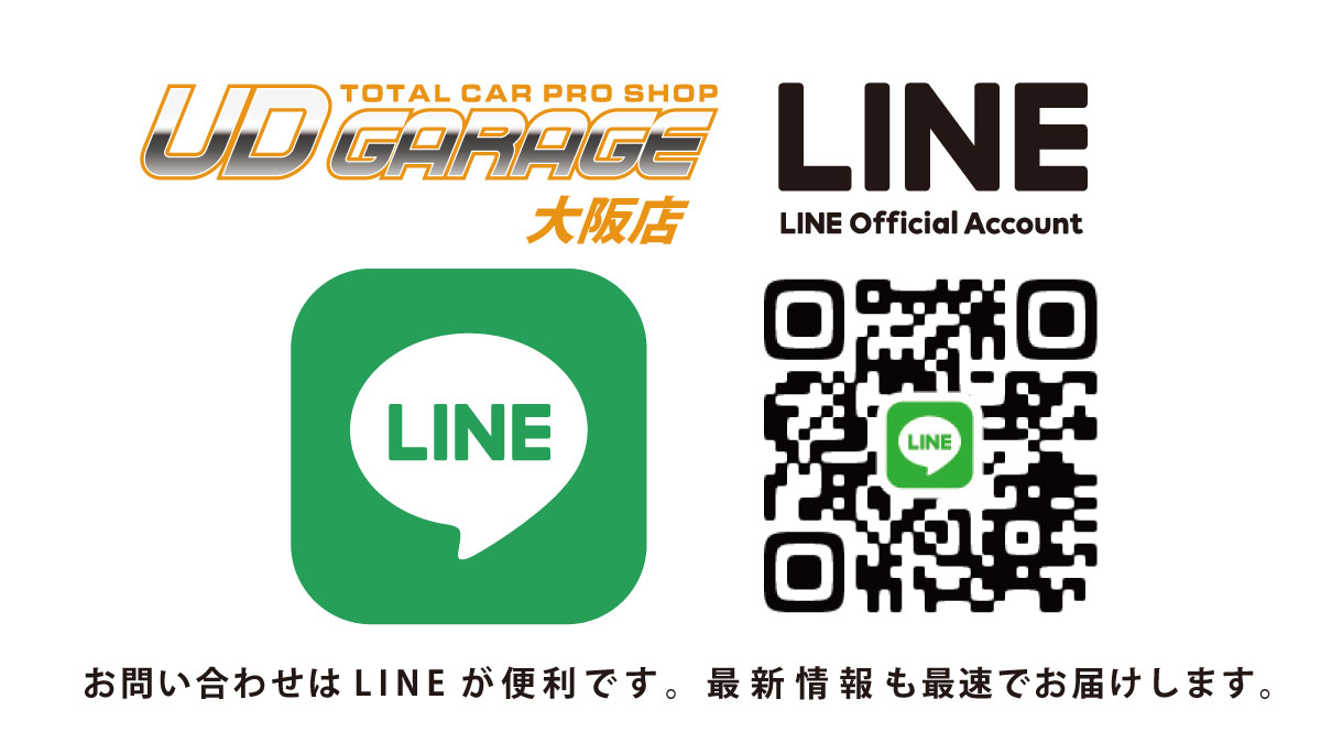 大阪店 LINE